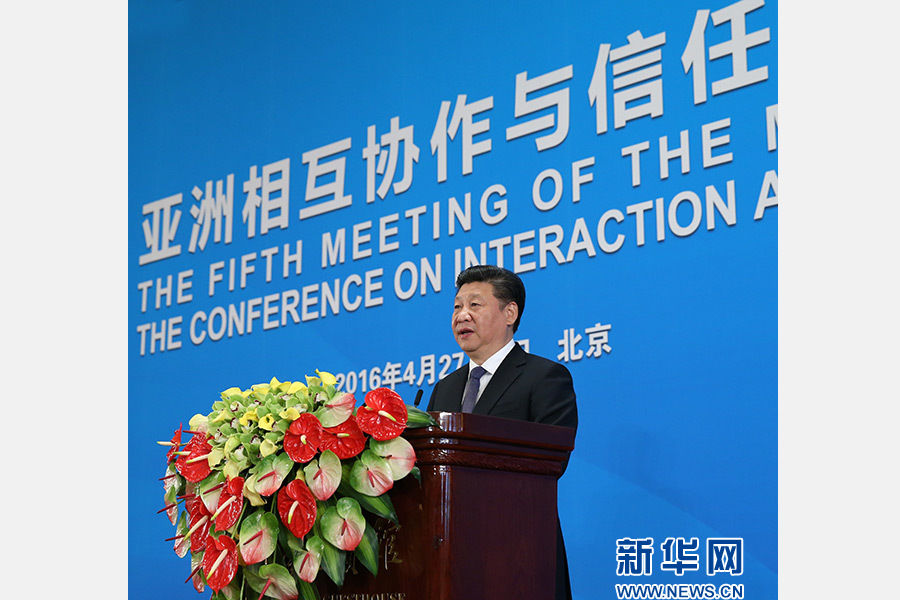4月28日，亞洲相互協(xié)作與信任措施會(huì)議第五次外長(zhǎng)會(huì)議在北京開幕。國家主席習(xí)近平出席開幕式并發(fā)表題為《凝聚共識(shí) 促進(jìn)對(duì)話共創(chuàng)亞洲和平與繁榮的美好未來》的重要講話。 新華社記者龐興雷攝