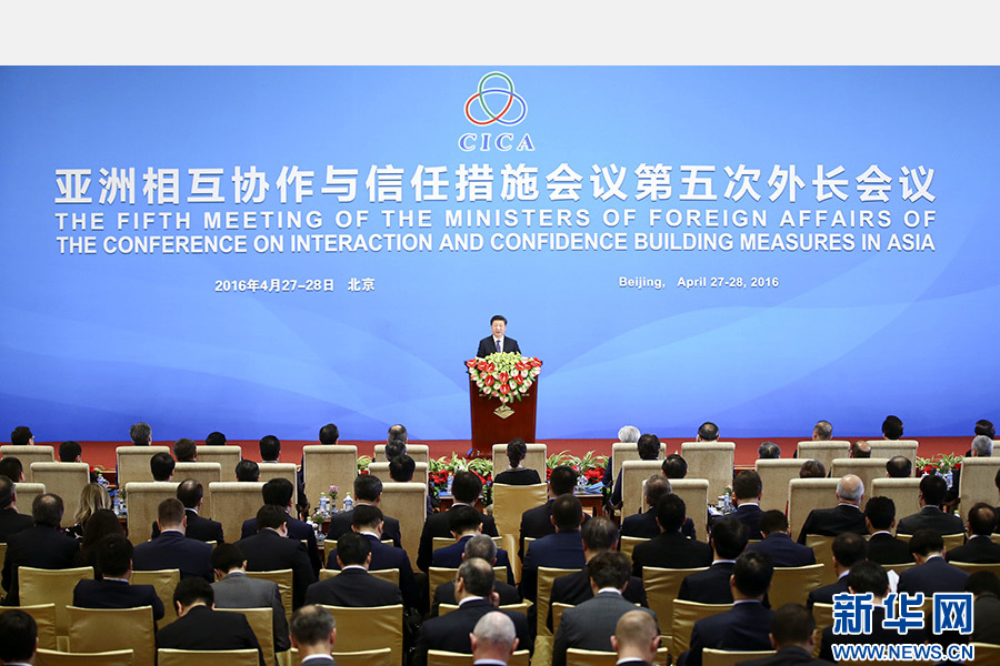 4月28日，亞洲相互協(xié)作與信任措施會(huì)議第五次外長(zhǎng)會(huì)議在北京開幕。國家主席習(xí)近平出席開幕式并發(fā)表題為《凝聚共識(shí) 促進(jìn)對(duì)話共創(chuàng)亞洲和平與繁榮的美好未來》的重要講話。 新華社記者丁海濤攝