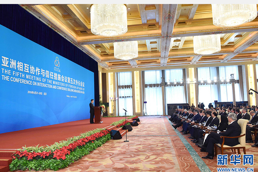 4月28日，亞洲相互協(xié)作與信任措施會(huì)議第五次外長(zhǎng)會(huì)議在北京開幕。國家主席習(xí)近平出席開幕式并發(fā)表題為《凝聚共識(shí) 促進(jìn)對(duì)話共創(chuàng)亞洲和平與繁榮的美好未來》的重要講話。 新華社記者饒愛民攝