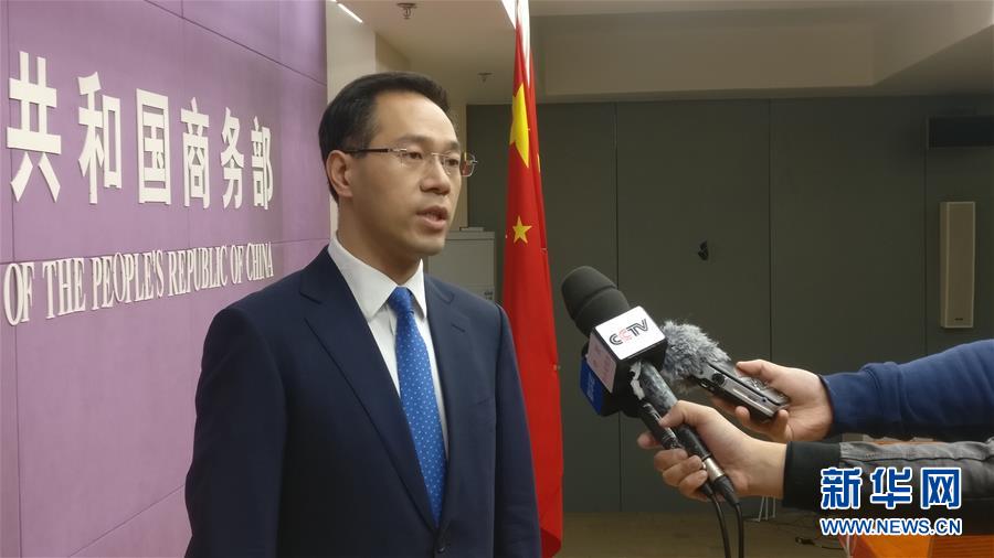 （圖文互動）商務部回應美或再對中國商品征稅：不惜付出任何代價，必定采取新的綜合應對措施