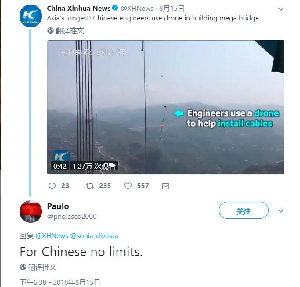 中國工程師使用無人機(jī)修建懸索橋 境外輿論驚嘆：中國工程太贊了！