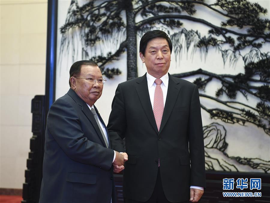 （時(shí)政）栗戰(zhàn)書(shū)會(huì)見(jiàn)老撾人民革命黨中央總書(shū)記、國(guó)家主席本揚(yáng)