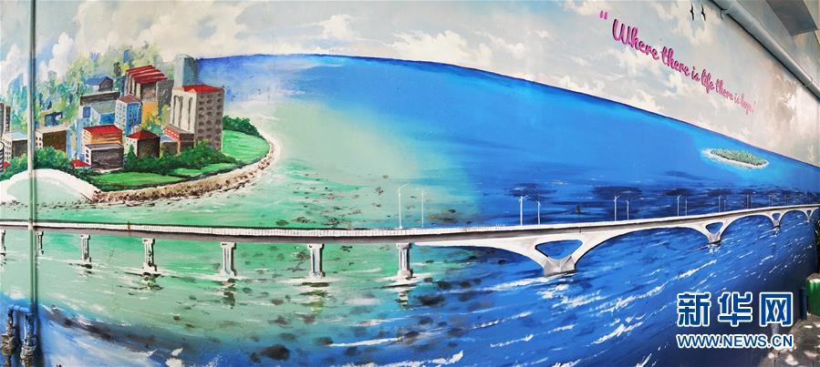 （國(guó)際·圖文互動(dòng)）（6）每一次路過(guò)，都想為它作畫——記情系中馬友誼大橋的馬爾代夫畫家阿米爾