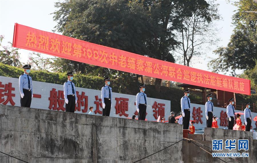 （圖文互動(dòng)）（2）100巡，凱旋！