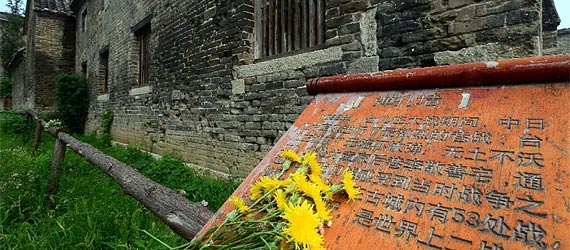 【不能忘卻的地標(biāo)】臺(tái)兒莊，樹起民族精神的豐碑