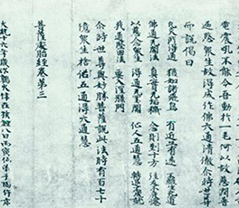 海外文物，想說回家不容易