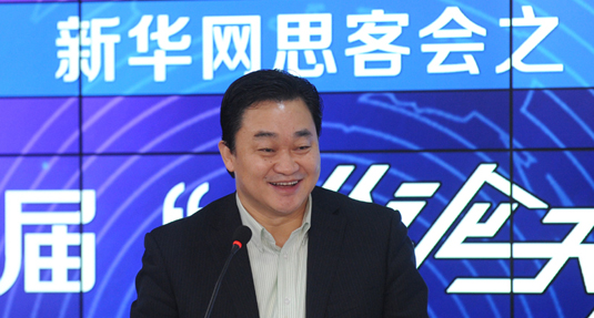 新華網(wǎng)董事長(zhǎng)、總裁田舒斌致辭