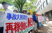 反觀日本重啟核電站，傷疤沒好就忘了疼！