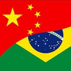 中國與巴西，攜手共進(jìn)的“命運(yùn)共同體”
