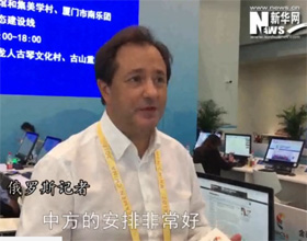 印象金磚：外國(guó)記者贊嘆廈門(mén)好美 “金磚+”好棒！