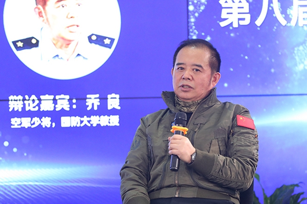 空軍少將、國防大學(xué)教授喬良在發(fā)言