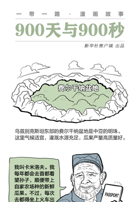 去自己國(guó)家的首都，干嘛還要出國(guó)？？？