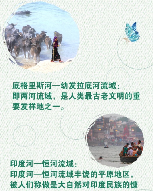 從習(xí)主席講話中，領(lǐng)略多元文化之韻味