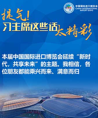 提氣！習(xí)主席這些話太精彩