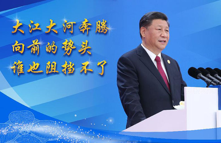 發(fā)出時(shí)代強(qiáng)音，共享美好未來(lái)——論習(xí)近平主席在第二屆中國(guó)國(guó)際進(jìn)口博覽會(huì)開幕式主旨演講
