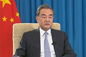 王毅：反對(duì)煽動(dòng)對(duì)抗制造分裂，構(gòu)建人類(lèi)命運(yùn)共同體