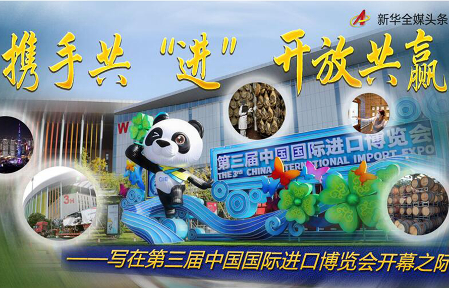 進(jìn)博會(huì)叒到了，有請(qǐng)李白來帶貨！