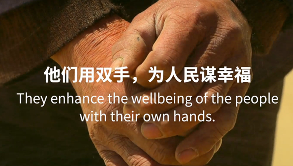 重磅預(yù)告丨中國共產(chǎn)黨與世界政黨領(lǐng)導(dǎo)人峰會暖場片《攜手，為人民》即將上線