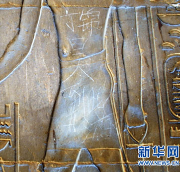 中國游客為何鐘情于“到此一游”？