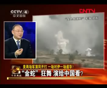美欲借亞太最大軍演包圍中國？