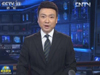 習(xí)近平出訪中亞四國(guó)并出席G20峰會(huì)、上合組織峰會(huì)
